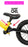 Track Star Deluxe 12 Inch Kids Balance Bike | Blue & Black